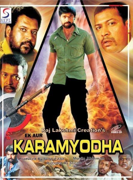 EK AUR KARAMYODHA